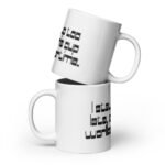 White glossy mug - Image 3